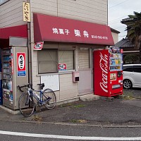 多摩サイでは貴重な自販機のある店