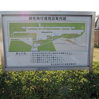 周辺図。西は武蔵野の森公園