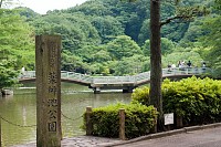 新東京百景なんですね