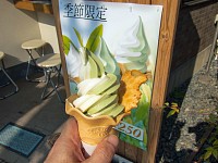 門前の開運せんべいで抹茶ミックスソフトクリーム