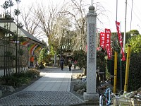 安養寺