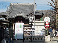 常性寺