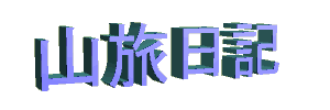 title image