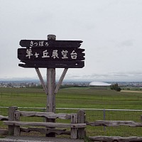 ǂruuvȂł